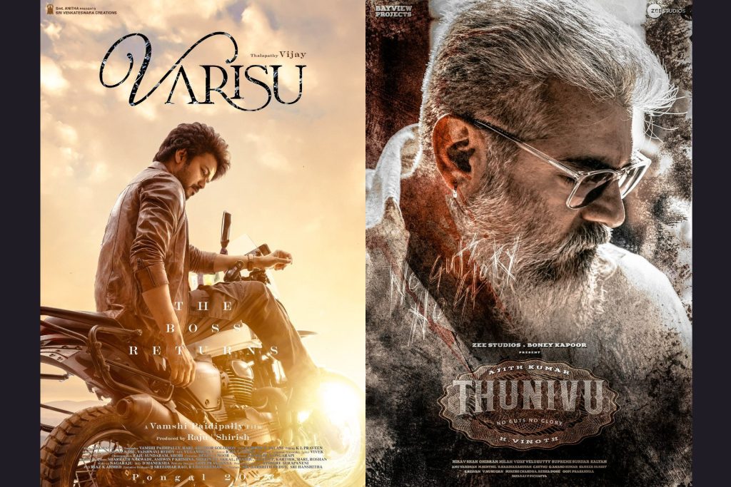 Epic Pongal Clash Vijay S Varisu Vs Ajith S Thunivu Who Won In The Past