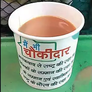 EC pulls up railways for ‘chowkidar’ cups, issues notice