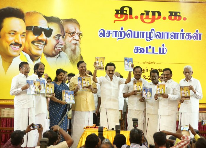 DMK assures scrapping of NEET, promises quota in private sector