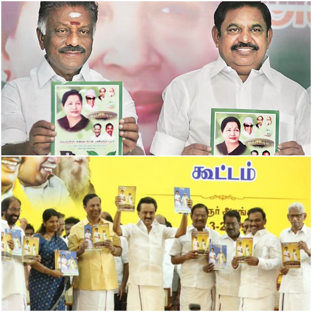 AIADMK, DMK release copycat poll manifestos; moles in both camps?