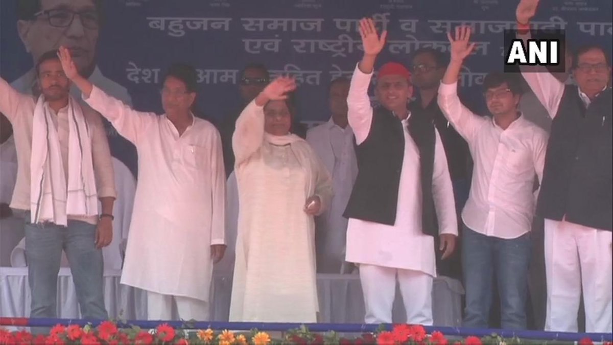 SP-BSP joint rally - The Federal
