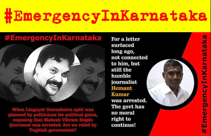 Cong-JD(S) imposing emergency like situation in Karnataka: BJP