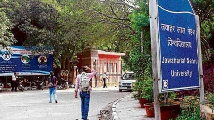 JNU