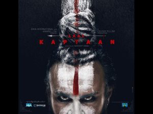 New film, Saif Ali Khan, Laal Kaptaan, The Federal