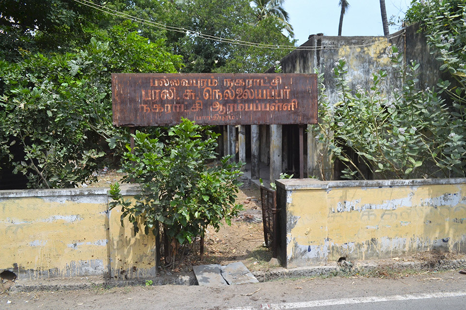 Freedom fighters dream stands dilapidated