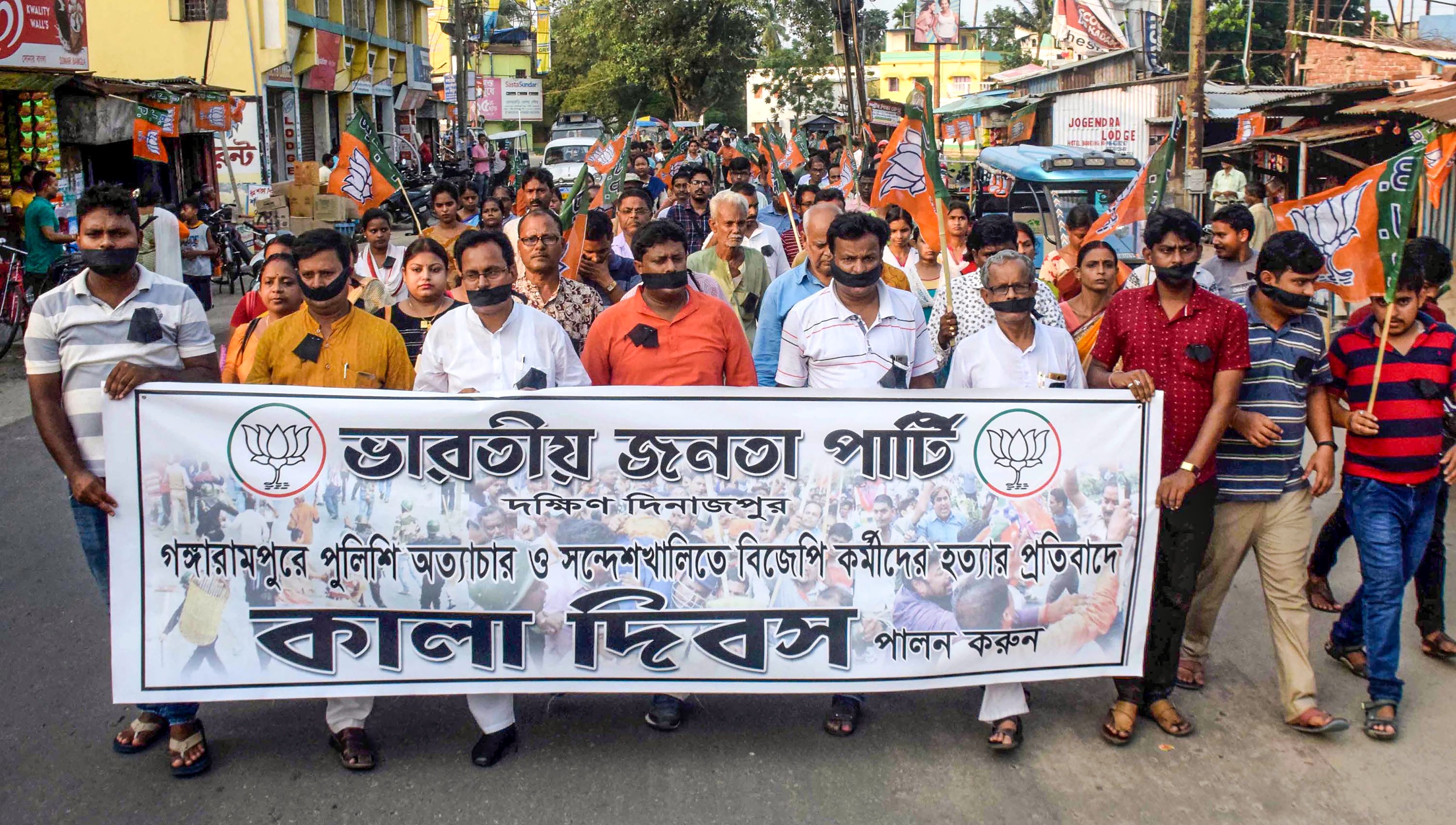 BJP protest in Balurghat, The Federal