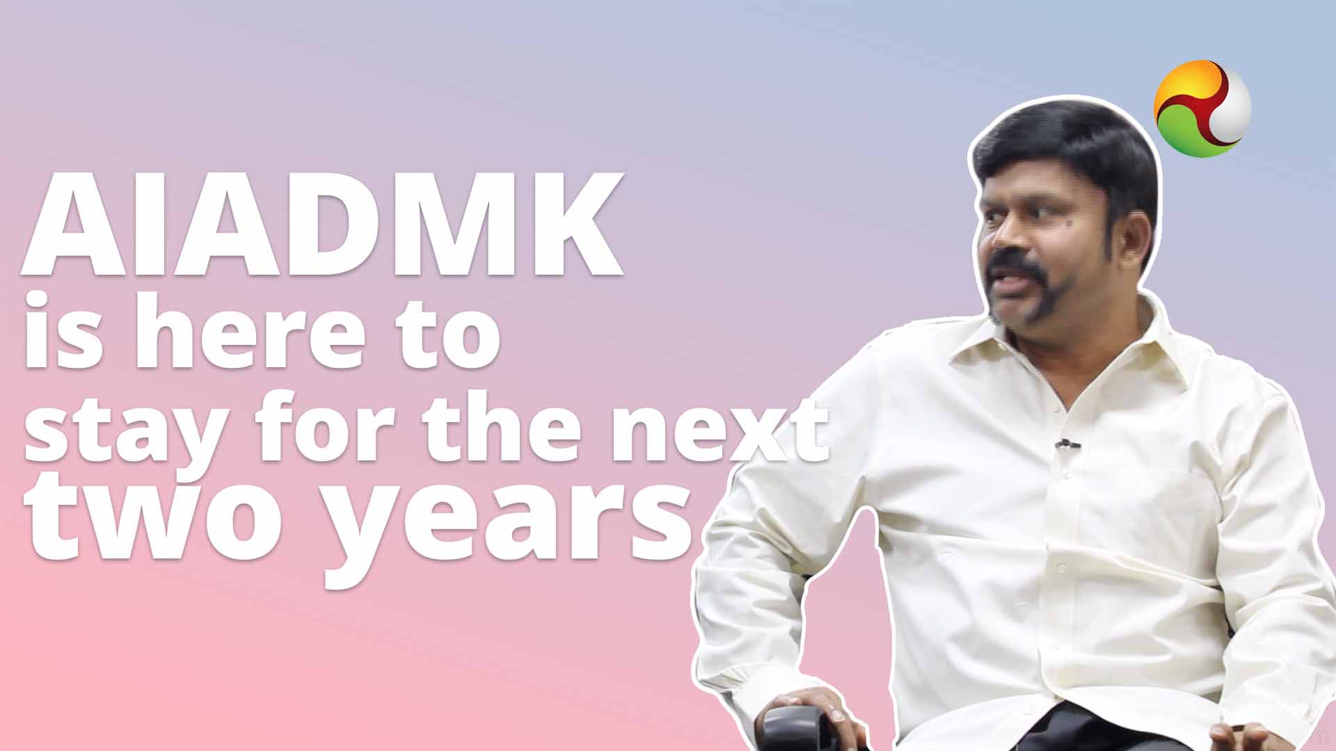AIADMK is here to stay for the next two years, says KC Palanisamy
