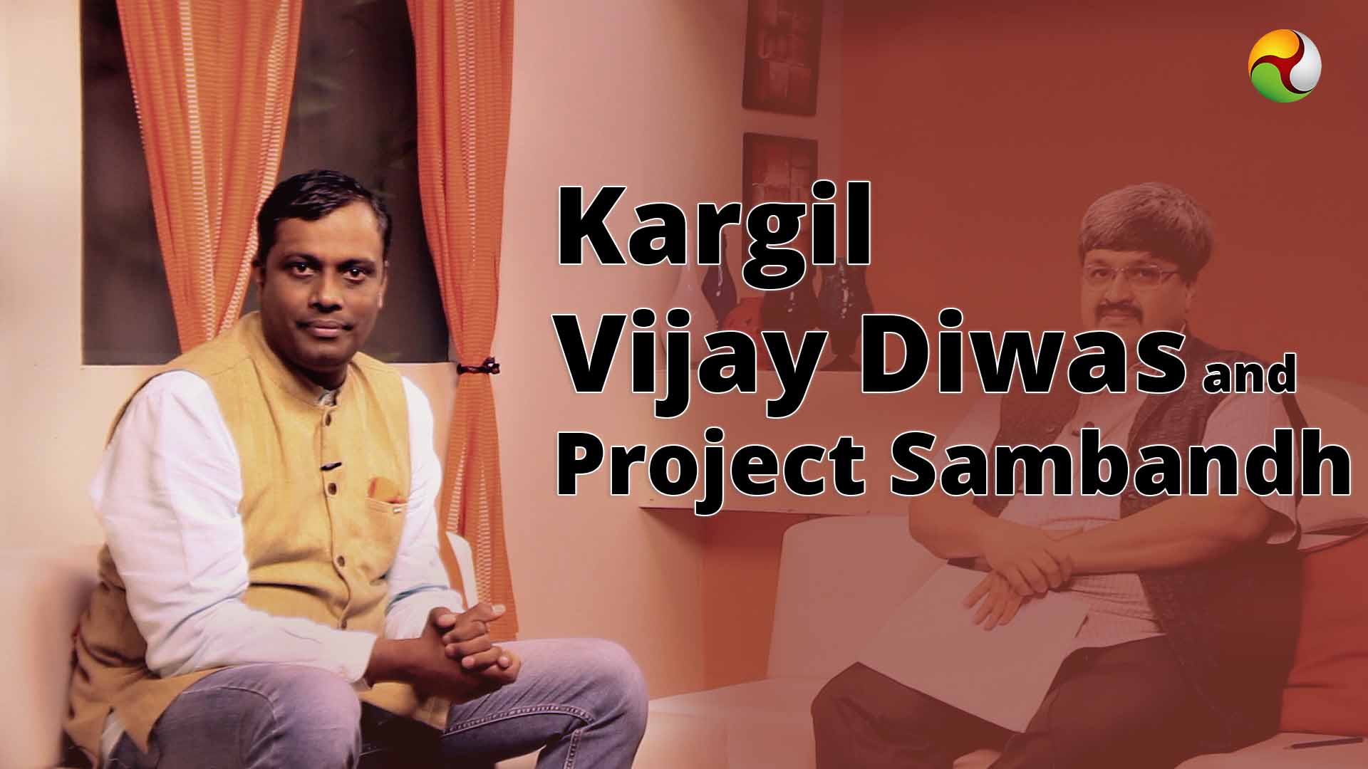 Kargil Vijay Divas and Project Sambandh
