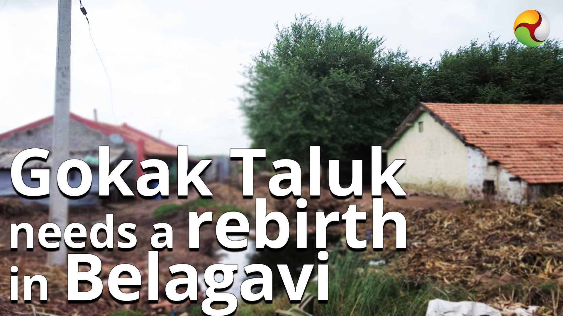 Gokak Taluk needs a rebirth in Belagavi