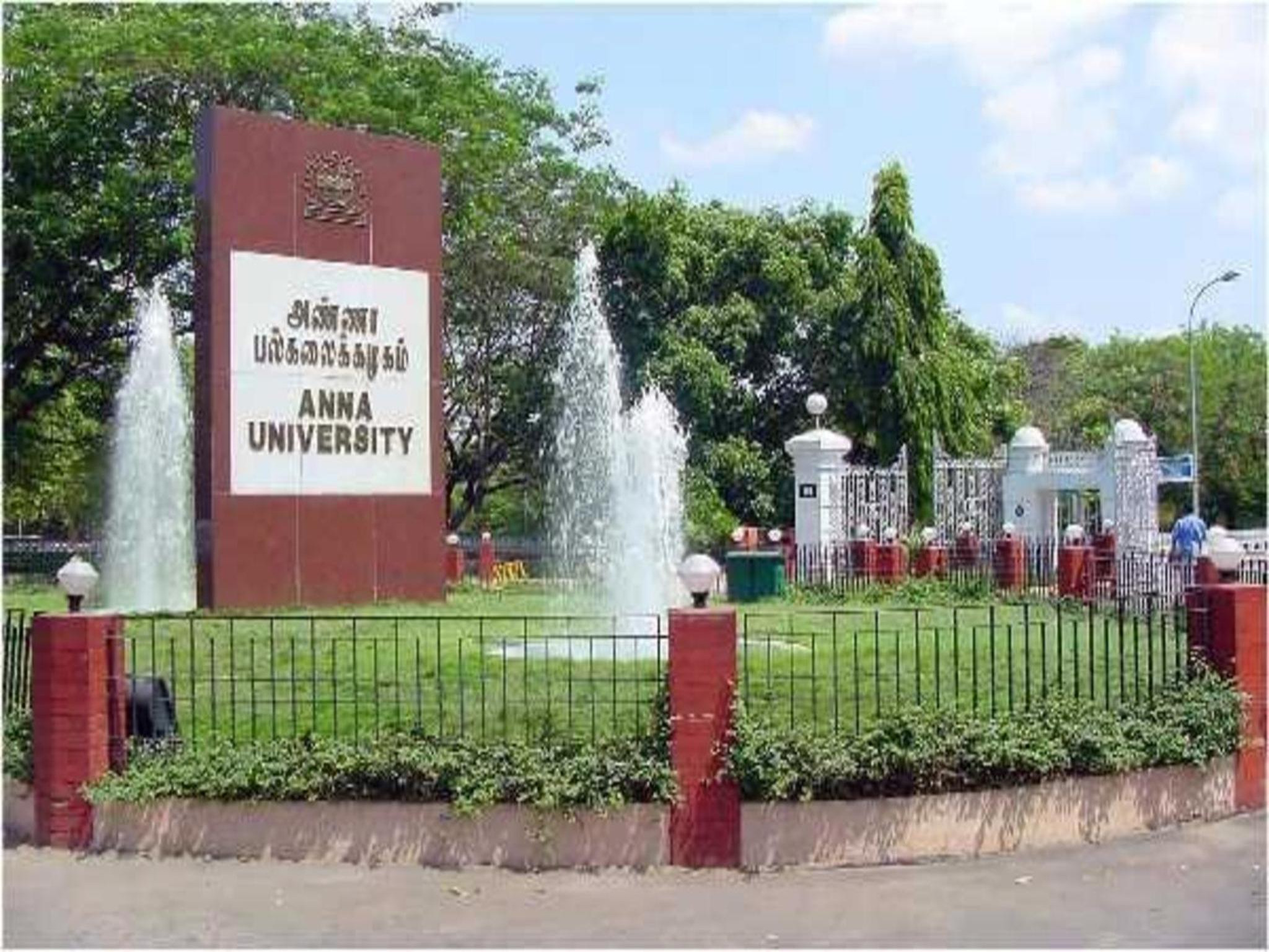 Gita, Upanishads in Anna University curriculum draws flak