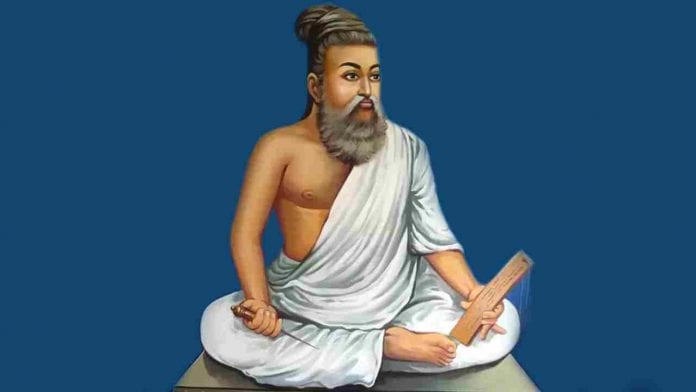 Judge Asks Lawyers To Recite Thirukkural Daily Says All Should