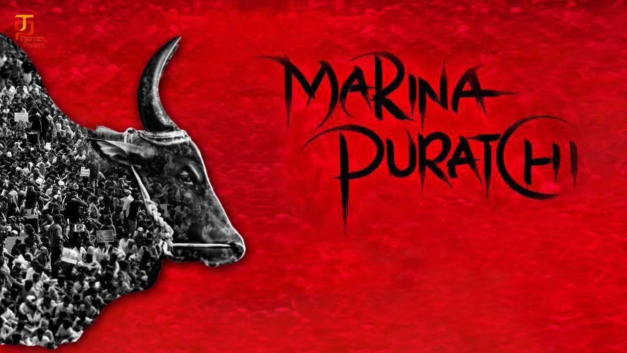 Marina Puratchi will reveal the truth about Jallikattu protest: Director