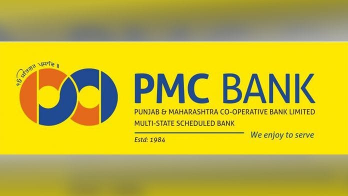 PMC Bank, Punjab and Maharashtra Co-operative Bank, withdrawal limit, depositors, ₹10,000, ₹1,000, ₹1 lakh, RBI, managing director K Joy Thomas, loans, Housing Development and Infrastructure Limited, HDIL