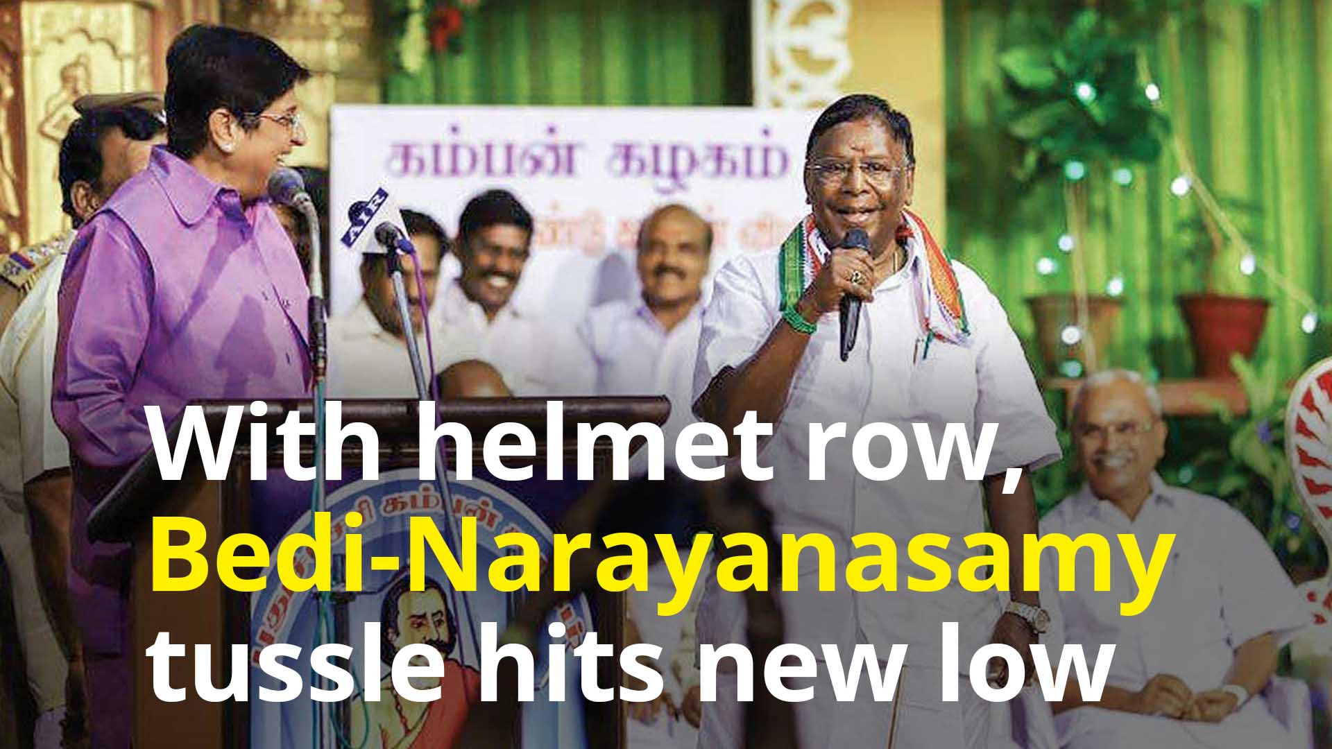 With helmet row, Bedi-Narayanasamy tussle hits new low