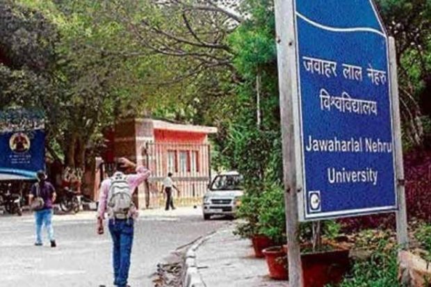 JNU files complaint over vandalism at administration block