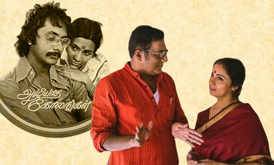 Reliving childhood: 40 years of Azhiyaatha Kolangal