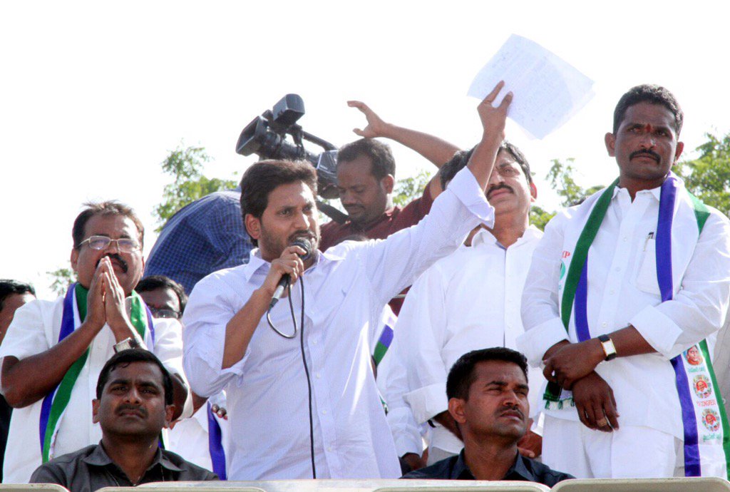 YSRCP slams Naidu for questioning expenditure on Jagans residence