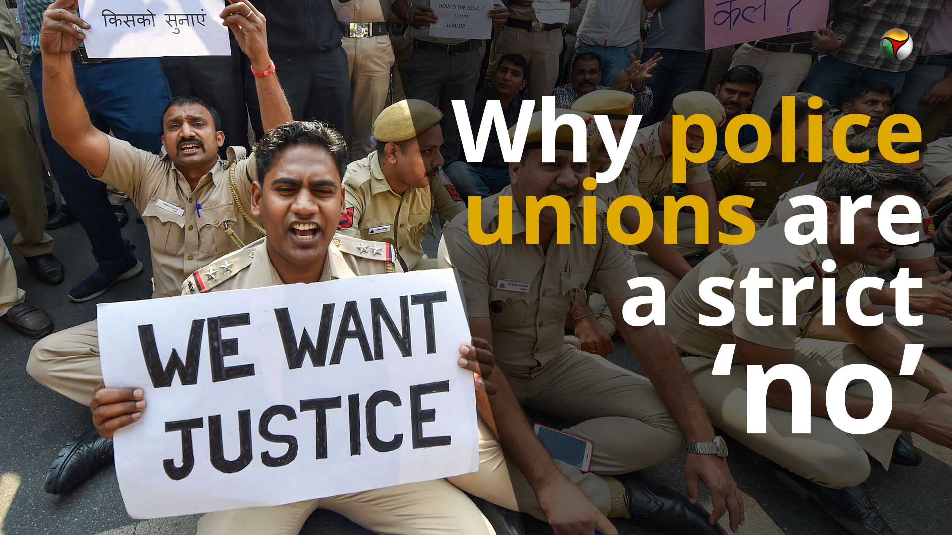 Why police unions are a strict no