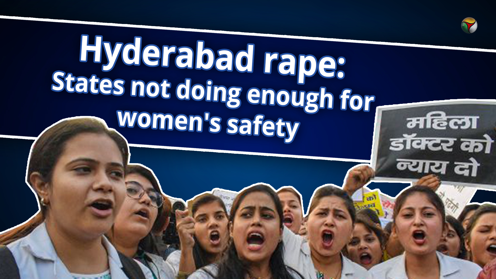 Hyderabad rape: States not doing enough for womens safety