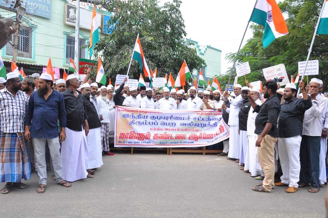 Karur protest march