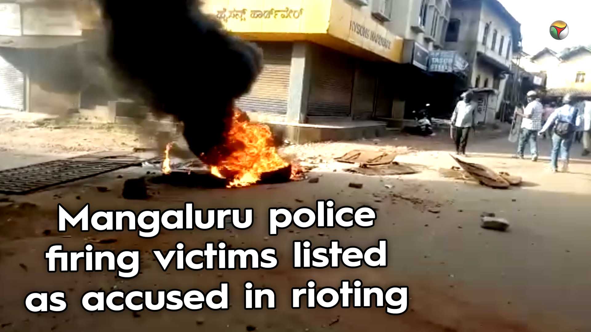 Mangaluru police firing victims listed as accused in rioting