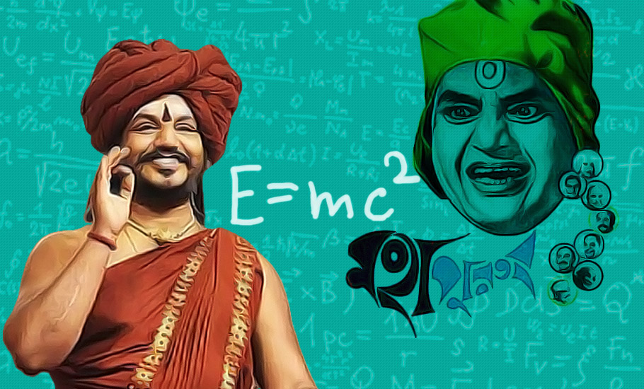 Nithyananda & Birinchi Baba: Einsteins two nightmares