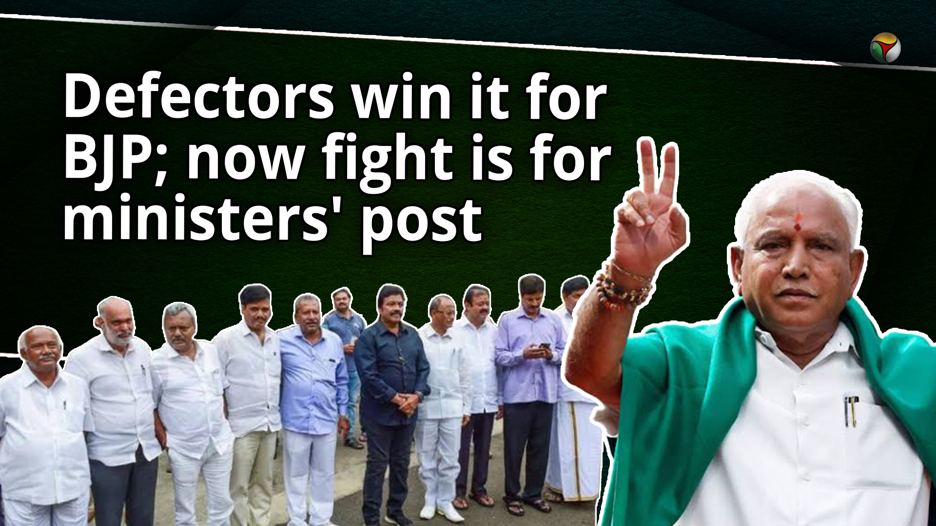 Defectors win it for BJP; now fight is for ministers post