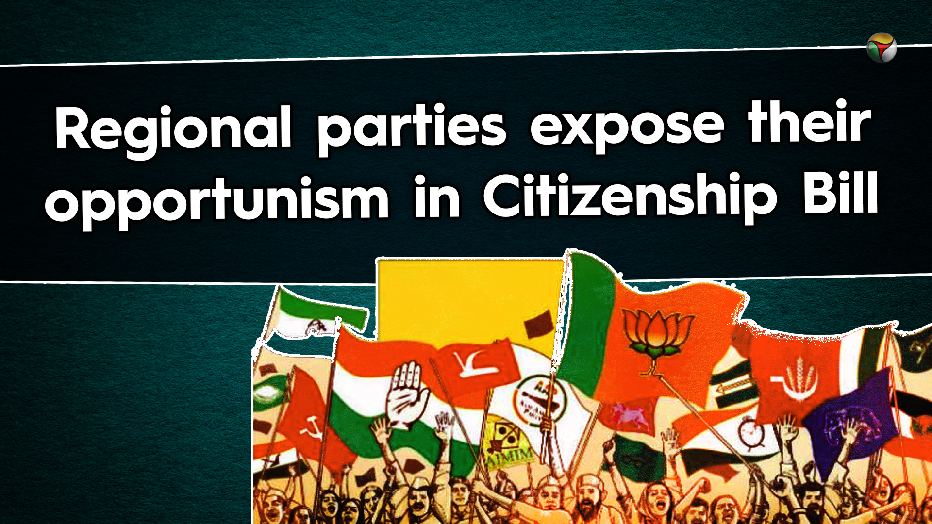 Regional parties expose their opportunism in Citizenship Bill