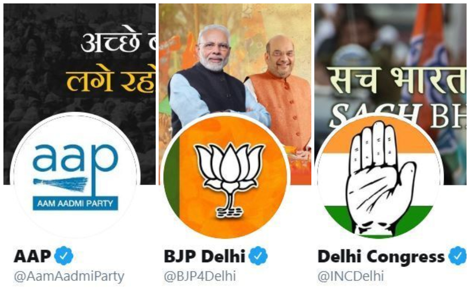 AAP, BJP, Congress, Delhi assembly polls, elections, Arvind Kejriwal, memes, Delhi CM, trolls, videos, tweets, Ambuja cement, wall, Dulux paints, bride, house