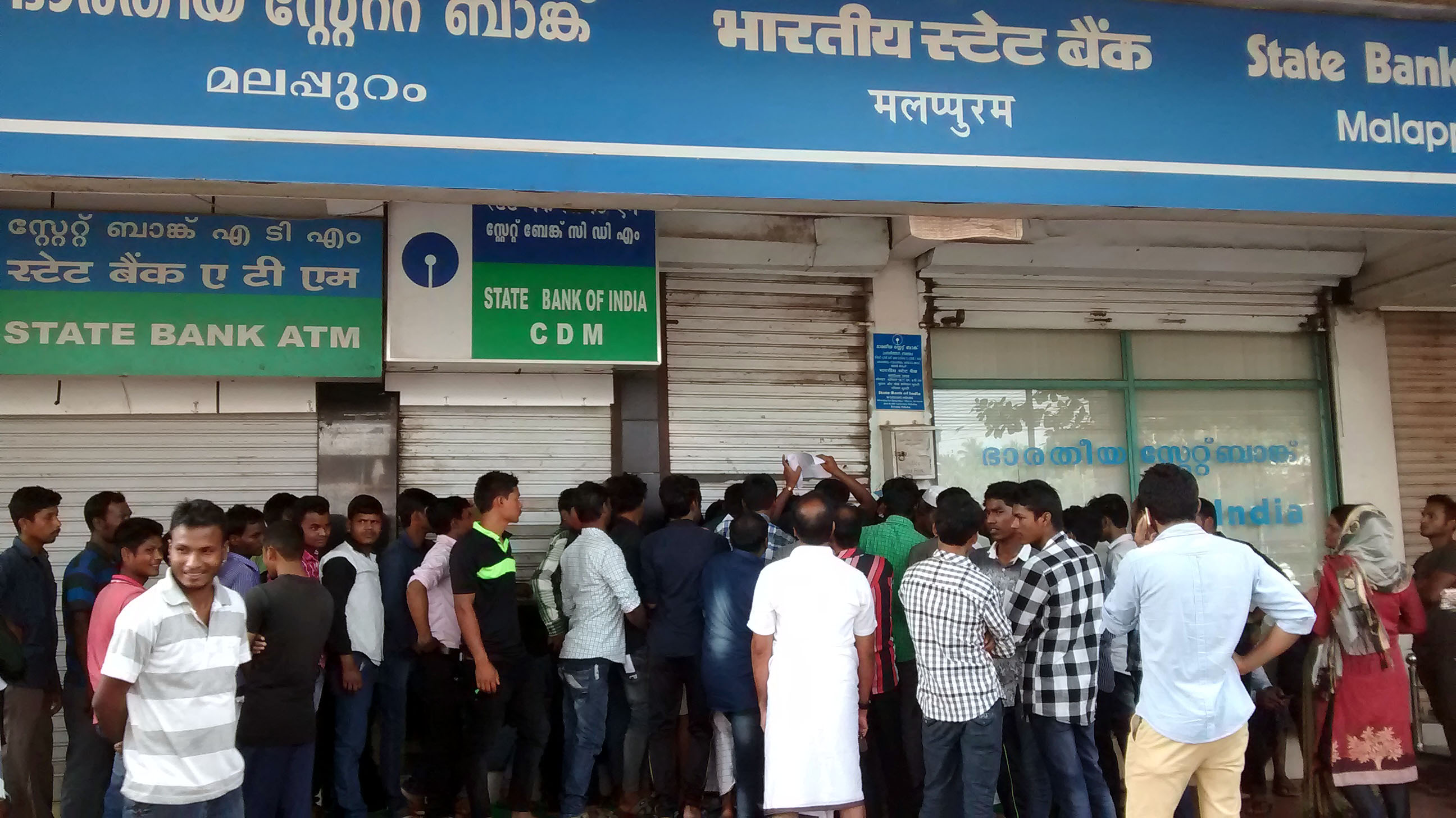 Bank strike hits services in Kolkata, several ATMs stay shut