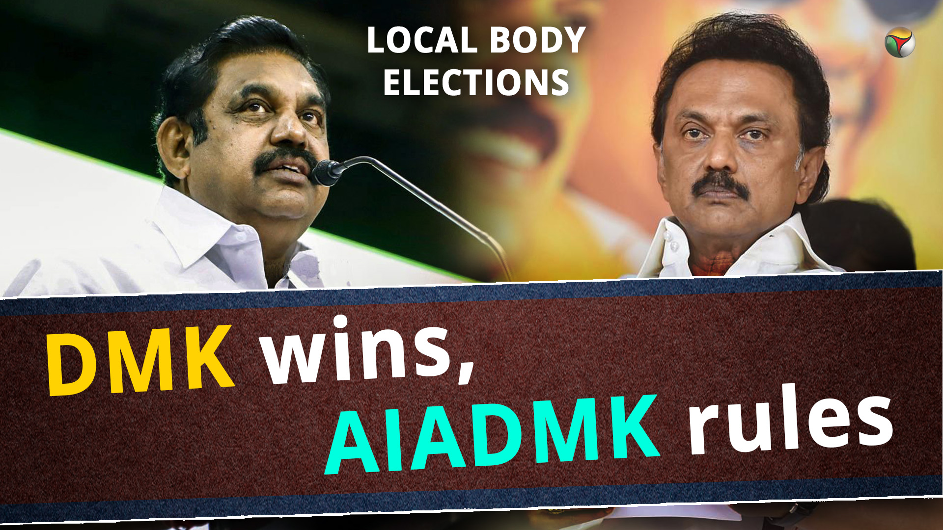 TN local body polls: DMK wins, AIADMK rules