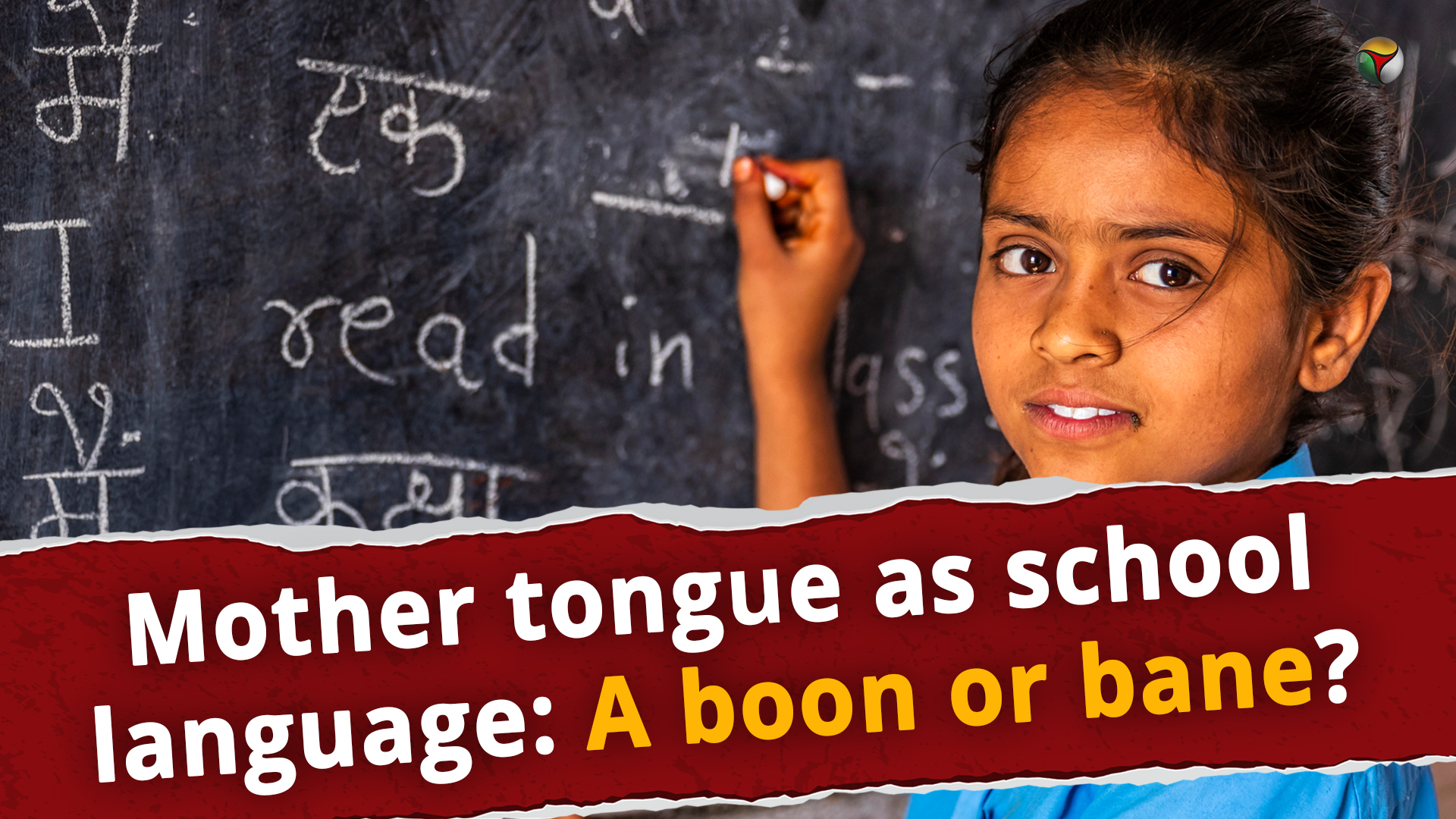 Mother tongue as school language: A boon or bane?