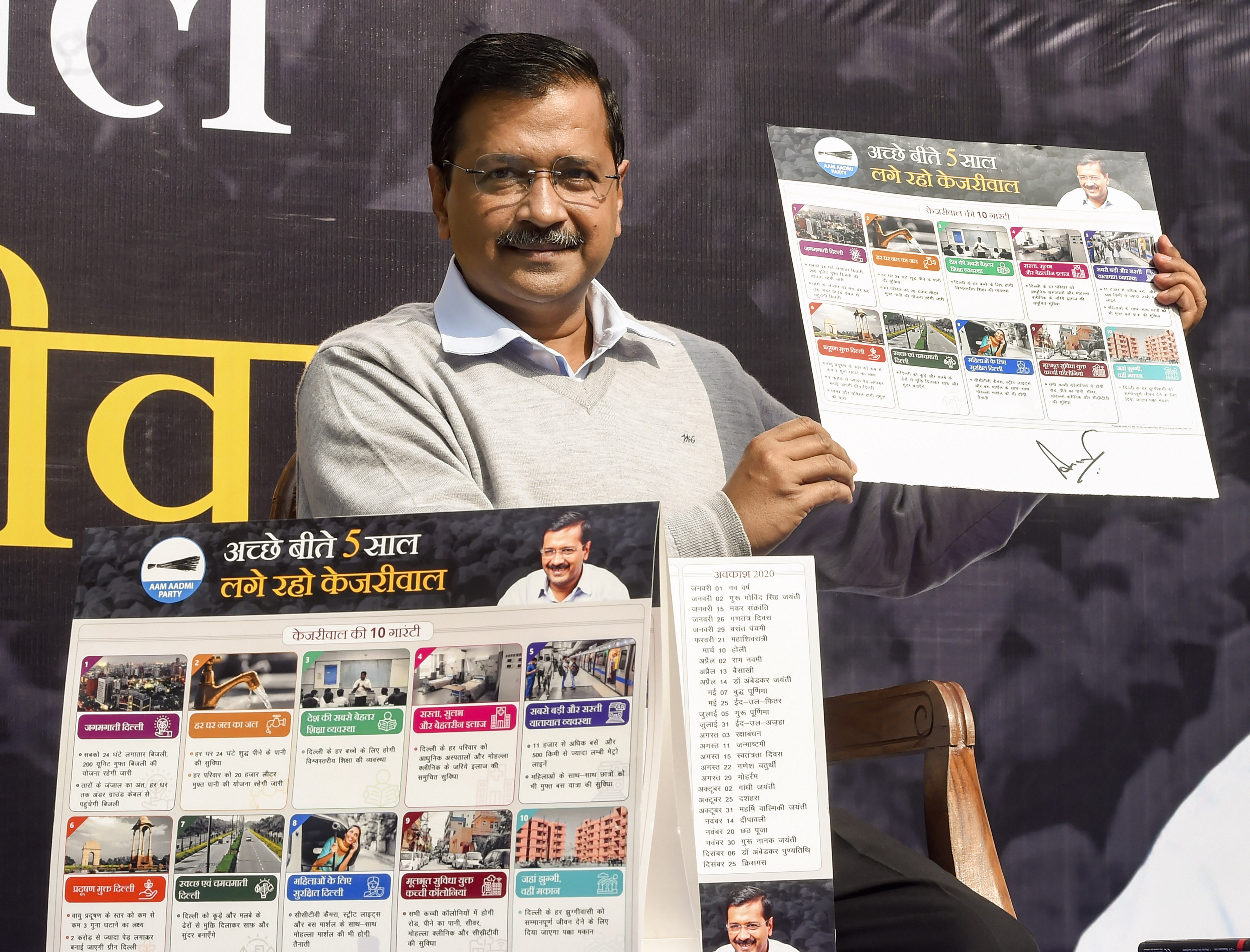 Kejriwal releases guarantee card; promises free bus rides for students