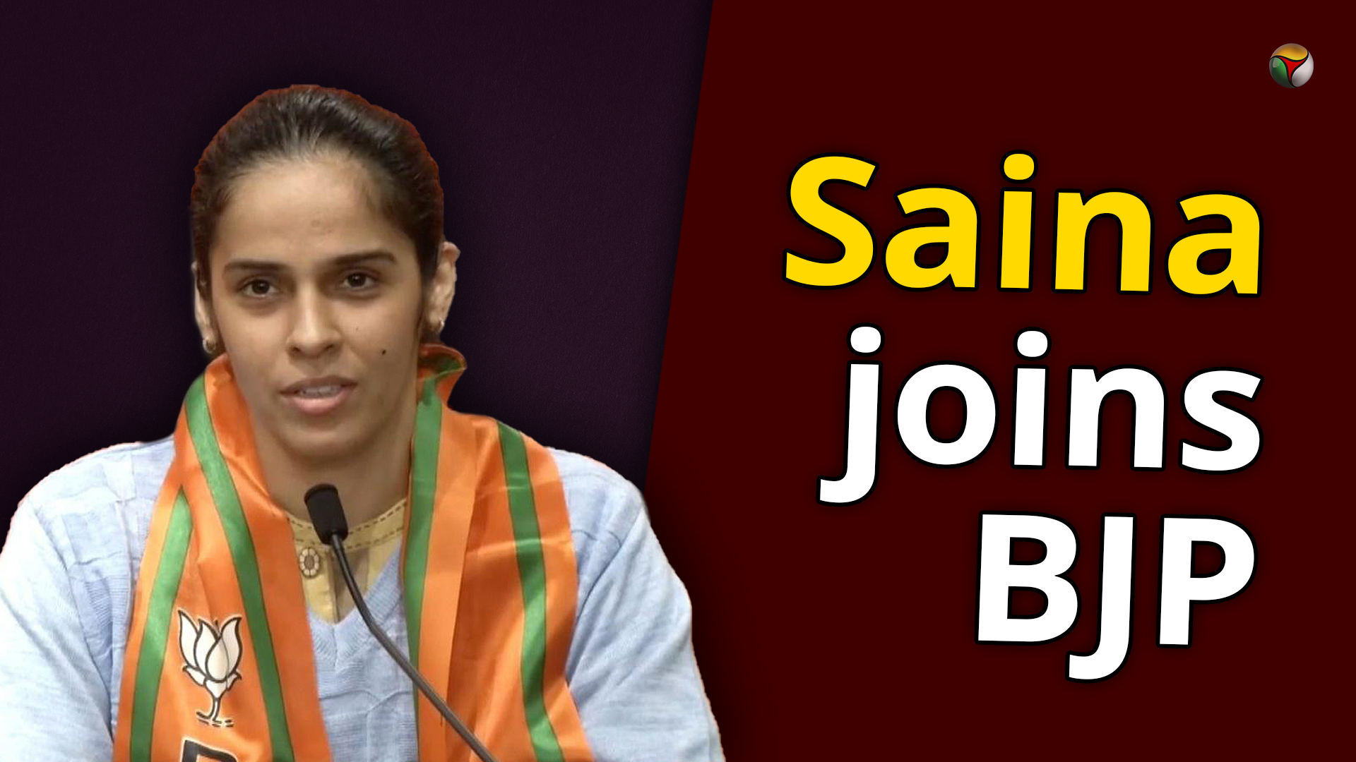 Ace shuttler Saina Nehwal joins BJP