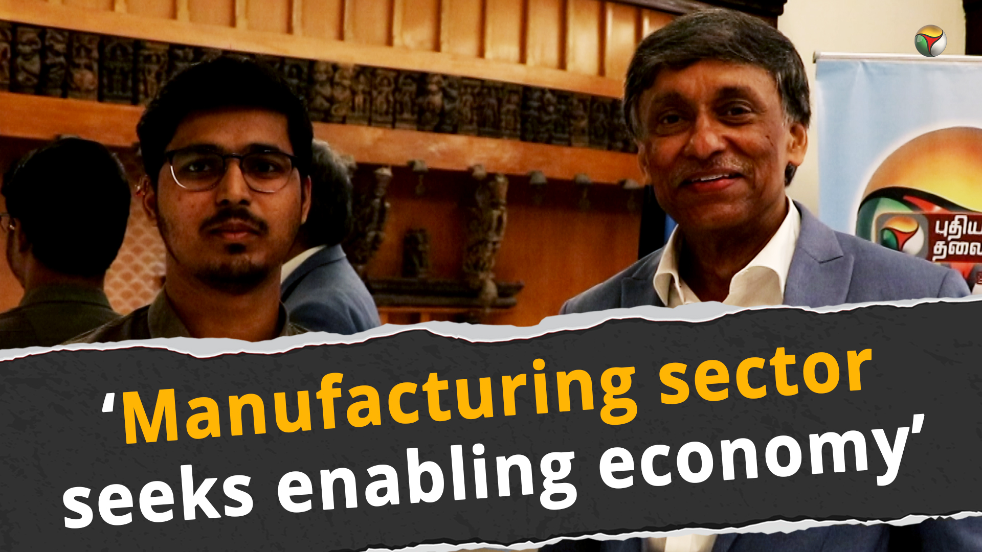 Manufacturing sector seeks enabling economy