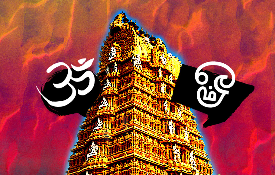 Tamil vs Sanskrit: What is God’s favourite language?
