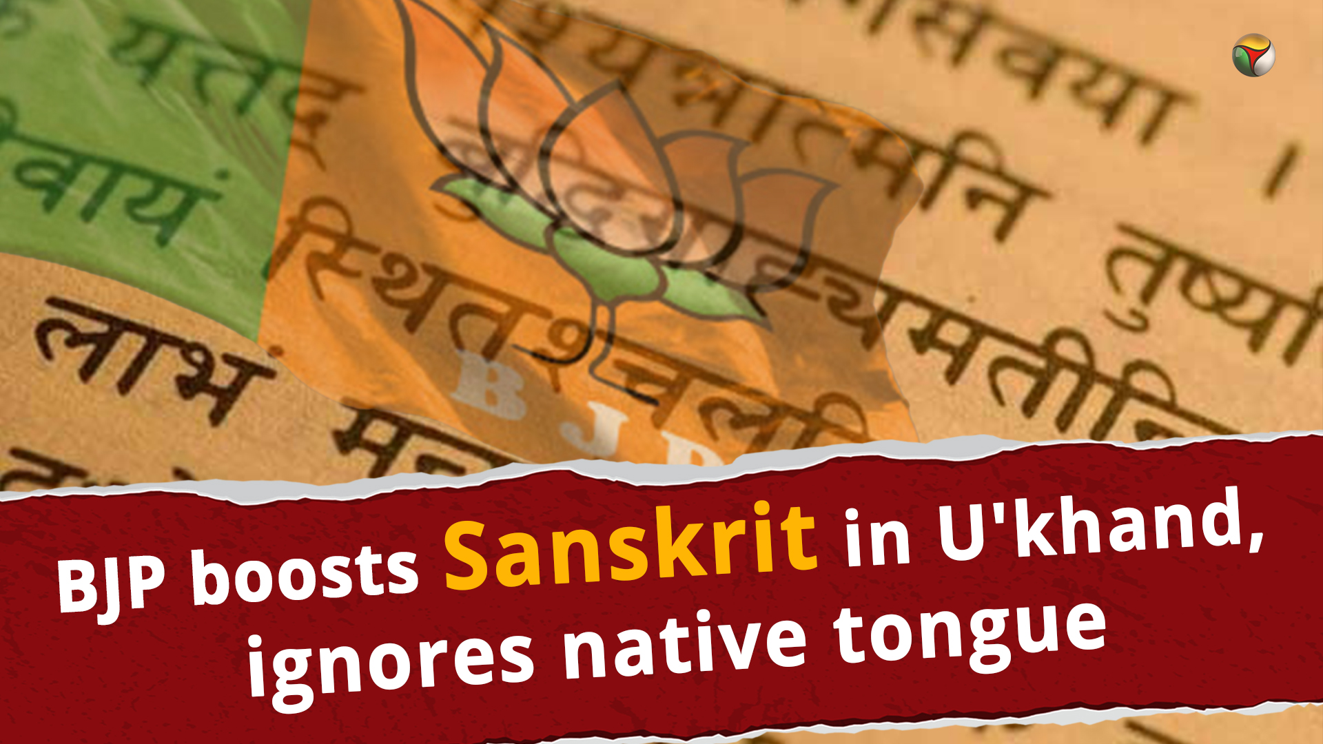 BJP boosts Sanskrit in Uttarakhand, ignores native Kumaoni, Garhwali