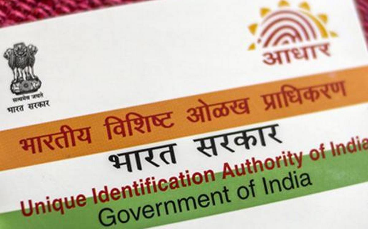 Govt amends Aadhaar rules; check out details here