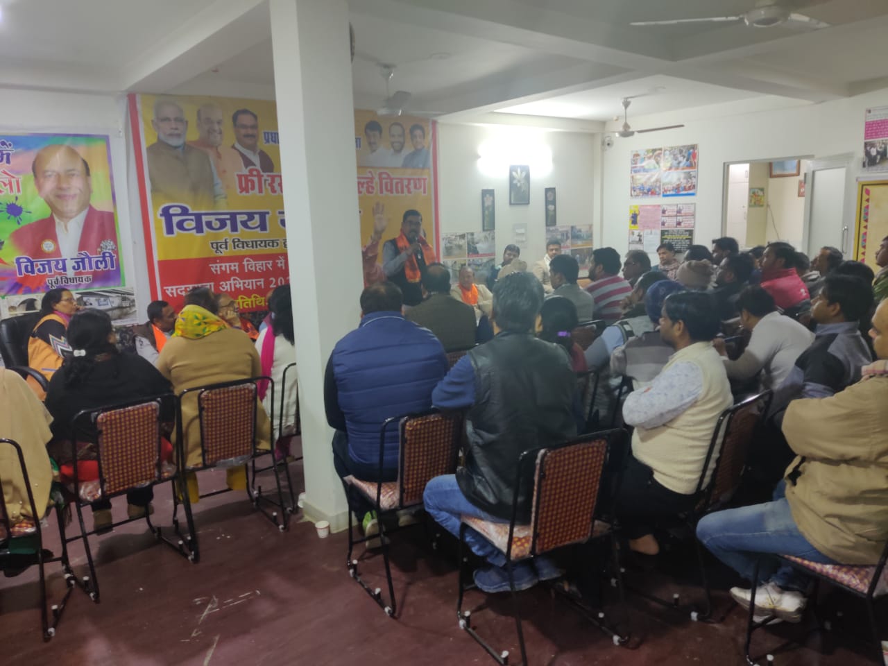 Sangam Vihar karyakarta meeting Delhi election campaign RSS