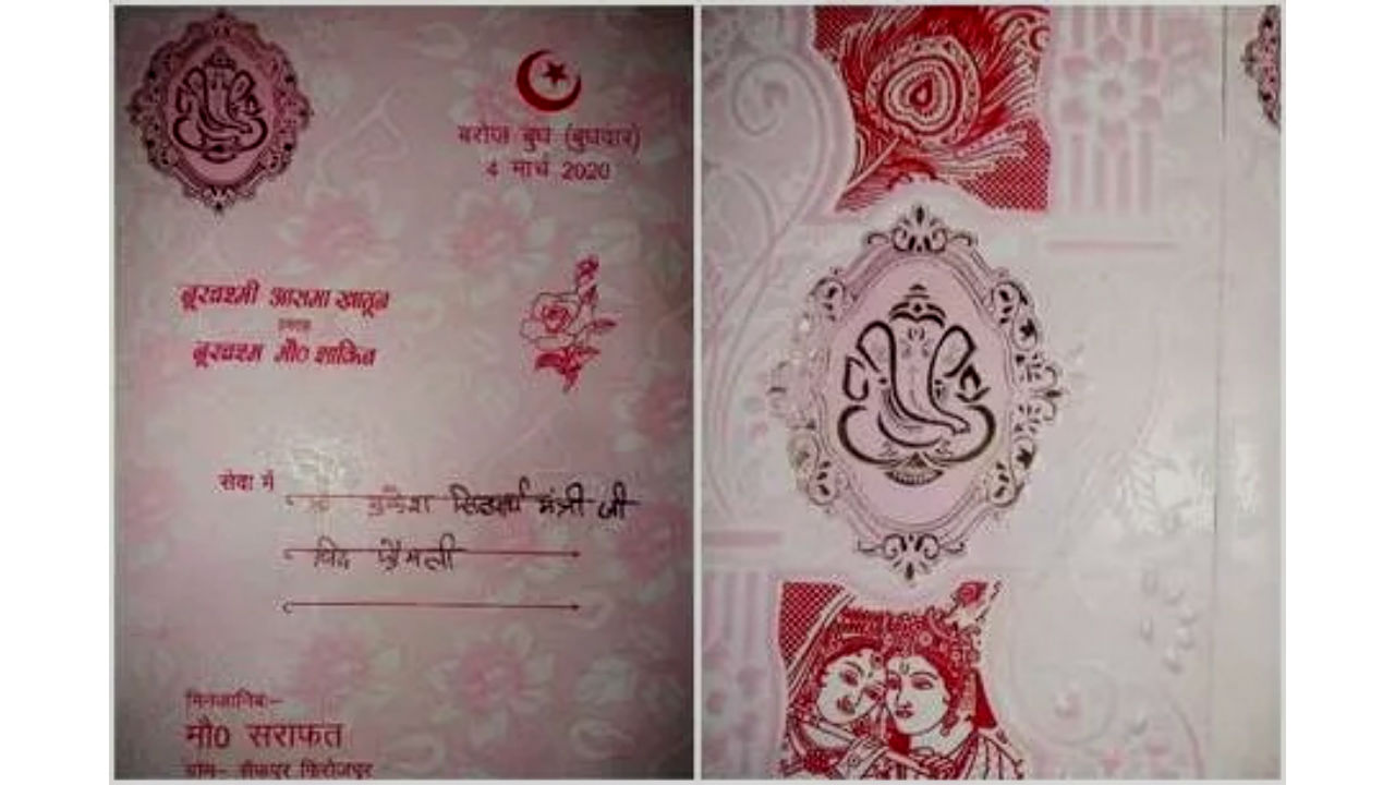 Muslim man gets pictures of Hindu gods printed on daughters wedding card
