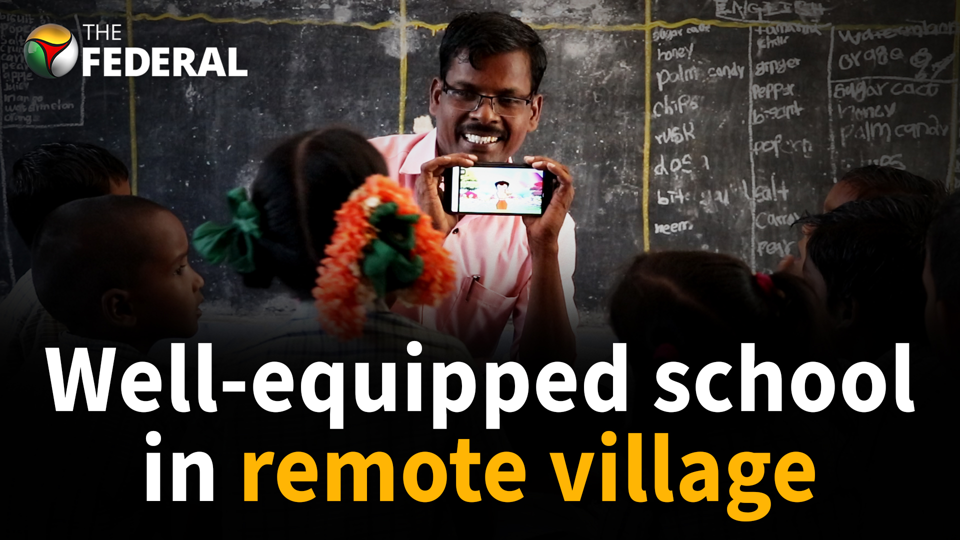 How a government school in remote village got well equipped