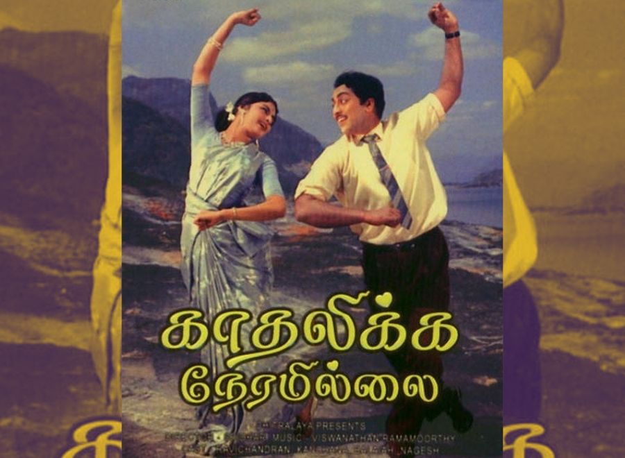 tamil old comedy movies