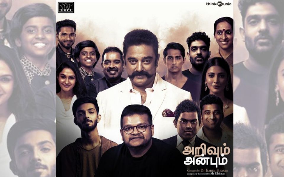 Arivum Anbum: An anthem for hope by Kamal Haasan, Ghibhran