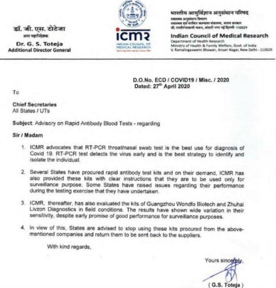 ICMR letter