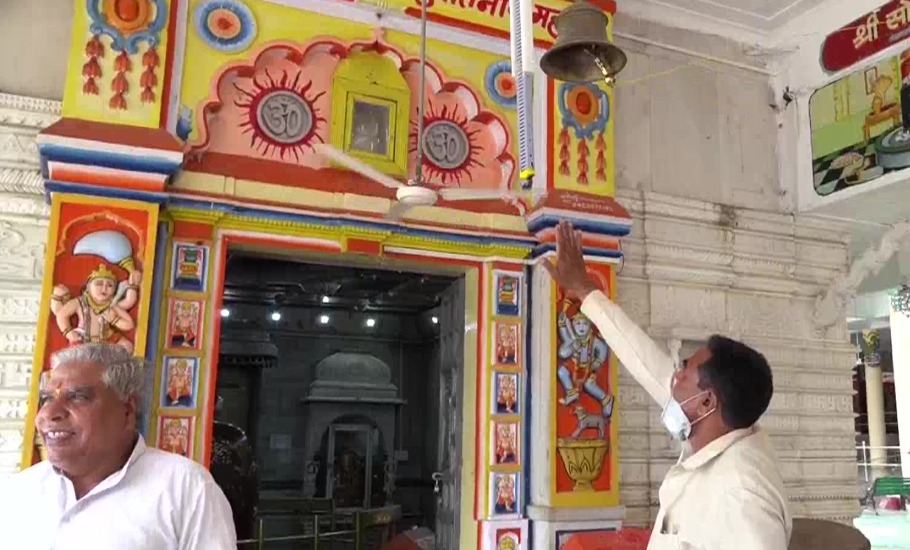 MP temple installs contactless bell to avoid touch amid COVID-19