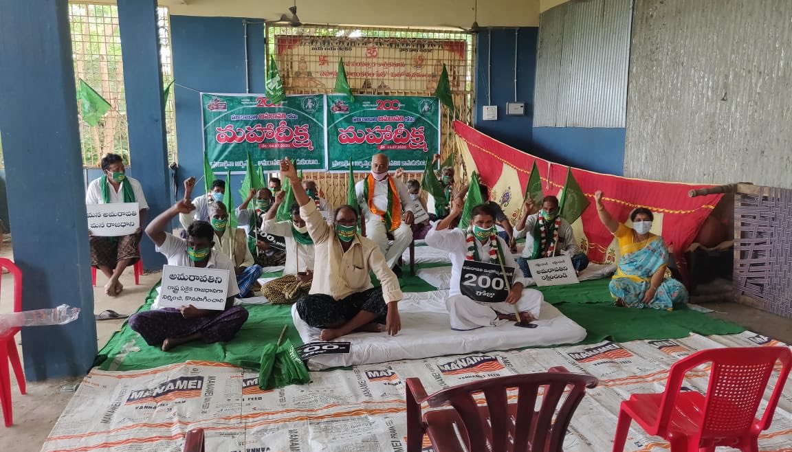 Amaravati protest 200 days
