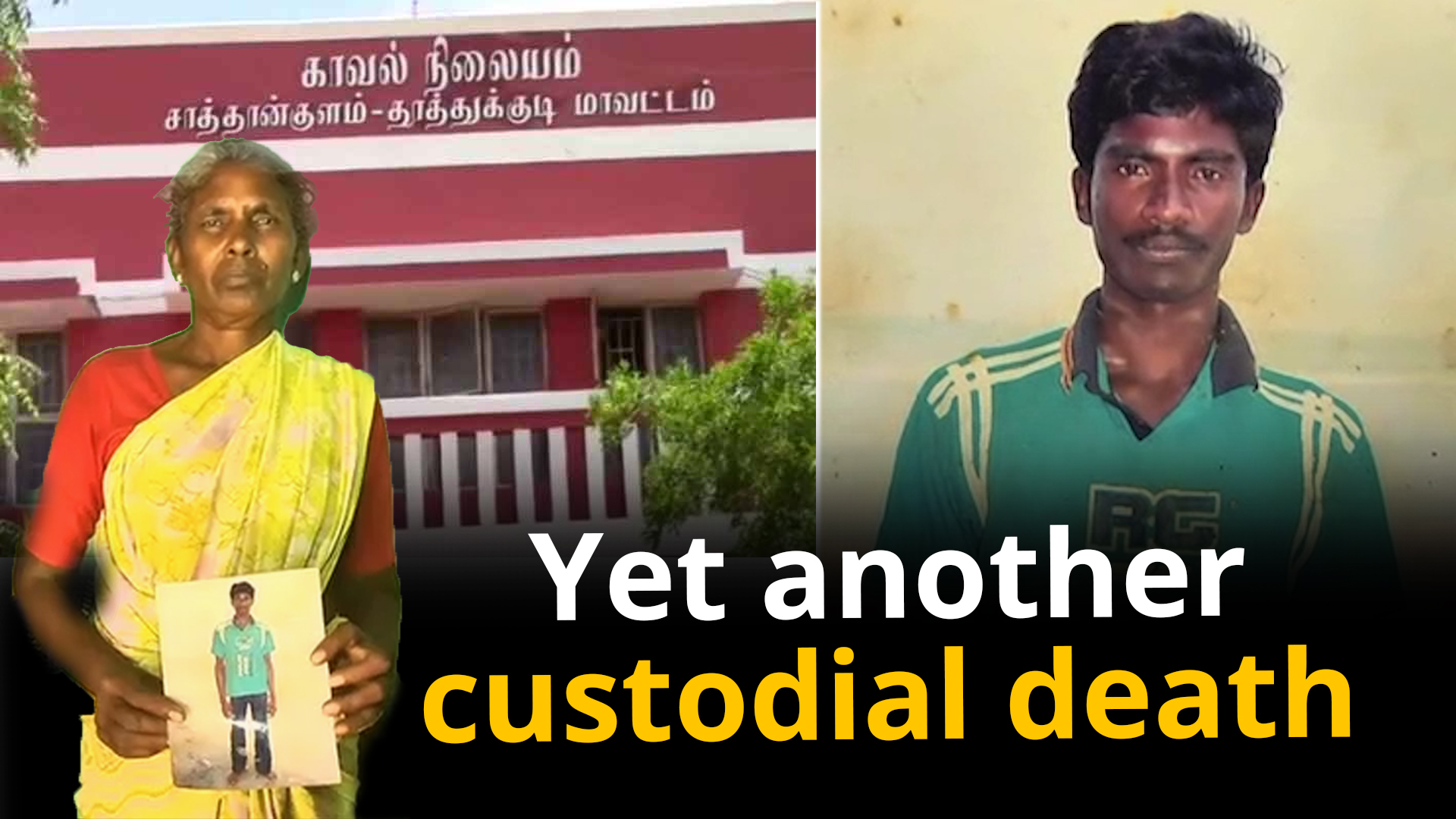 Sathankulam police shocker: Another case of custodial death comes to light