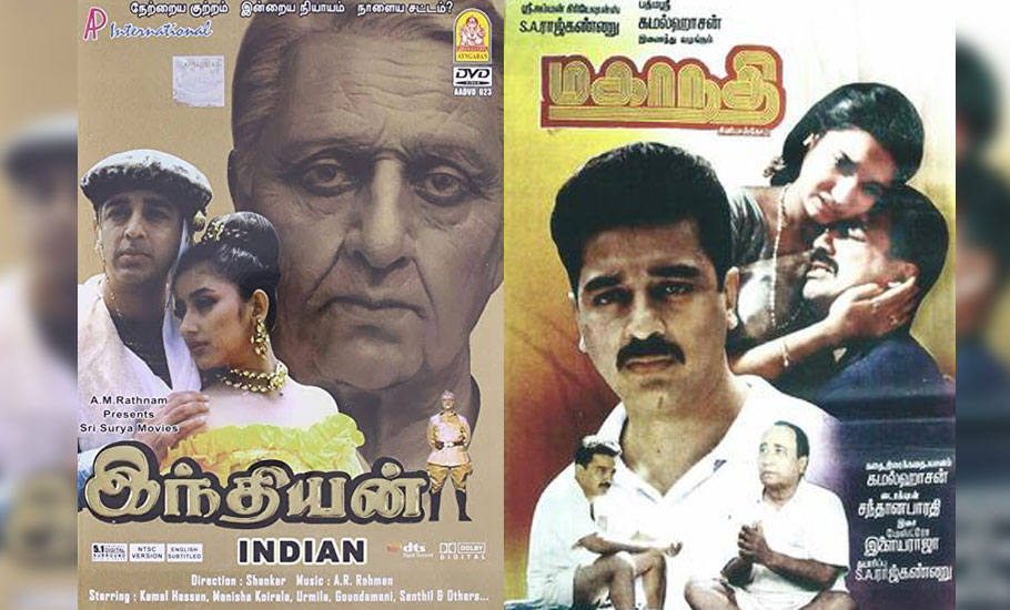 First Dts Movie In Tamil