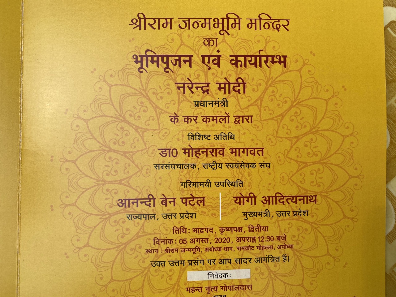 Saffron-themed invite with trimmed-down guest list for Ram temple event