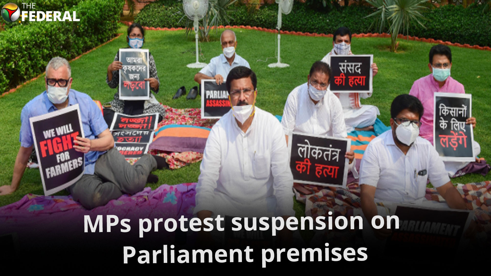 Eight MPs suspended for creating ruckus in Rajya Sabha